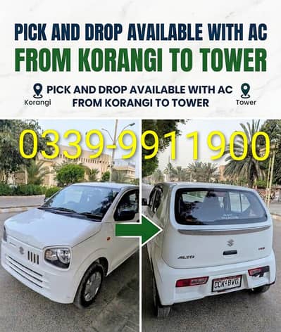 pick n drop korangi to tower