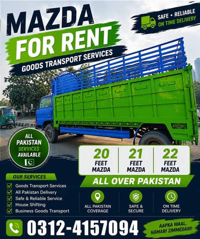 Mazda for Rent | Goods Transport Services All Over Pakistan