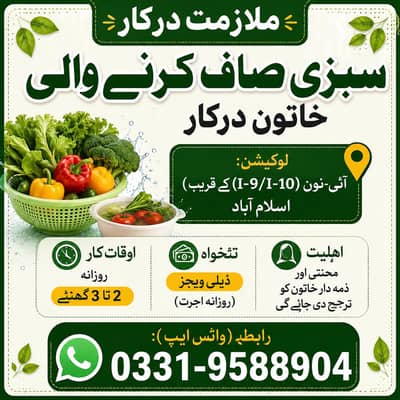 vegetables cutting