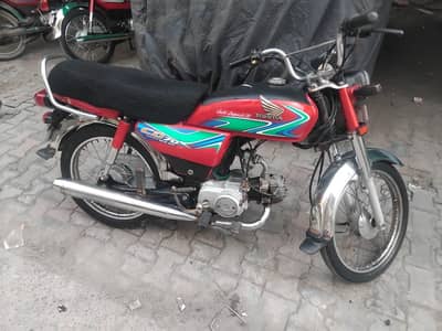 CD 70 for sale