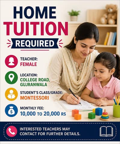 Home Tutor  (female)