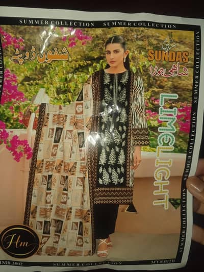 new fresh suit available hai women's