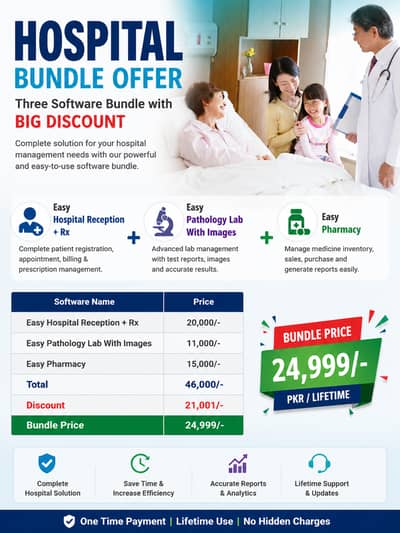 EASY HOSPITAL  SOFTWARES BUNDLE PKG