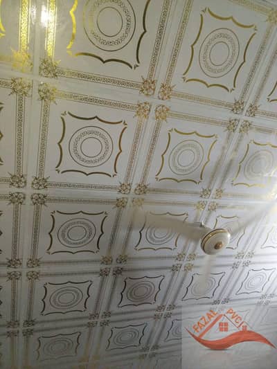 Gypsum 3D Celling