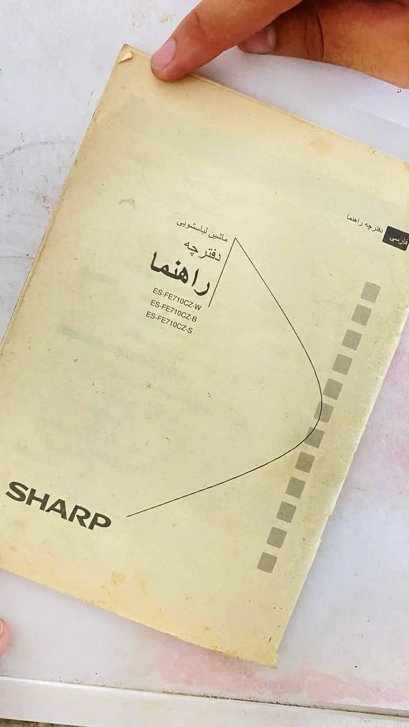 Imported sharp washing machine 6