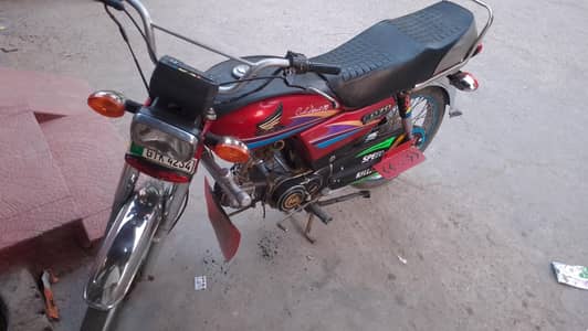 Honda CD 70 7/8