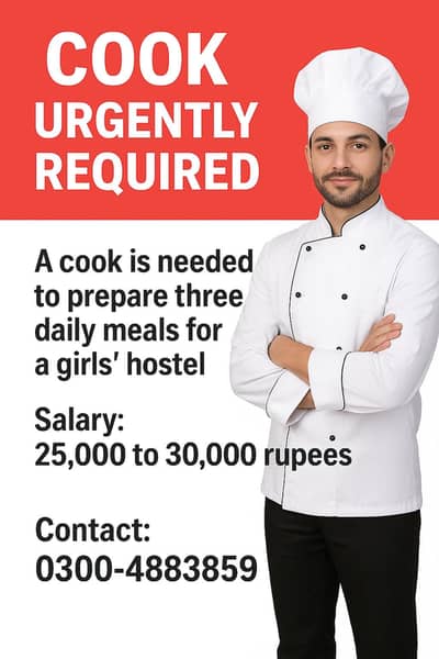 ضرورت برائے فوری شیف