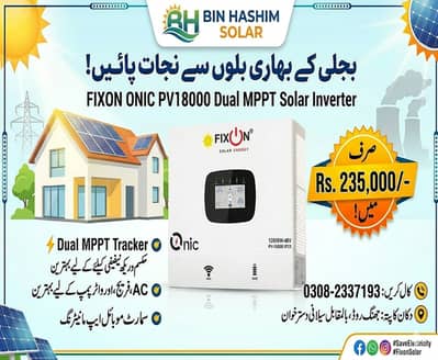 Solar inverter/ 3kW-5kW-8kW-10kW-12kW-15kW-18kW-20kW-25kW