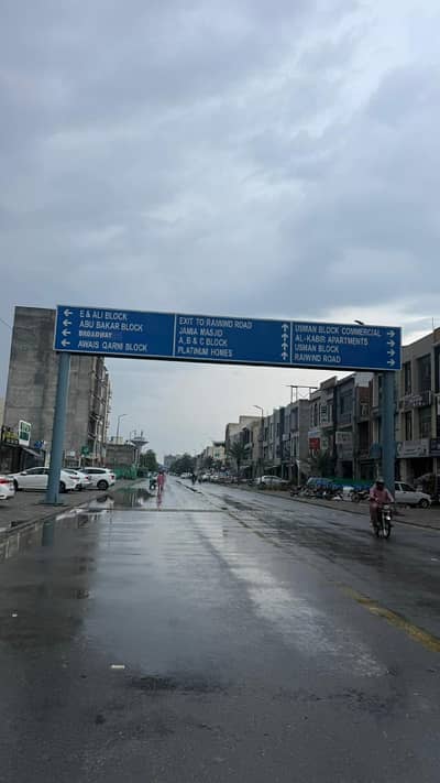 5 Marla Residential Plot Hot Location For Sale In Kabir Town Phase 2