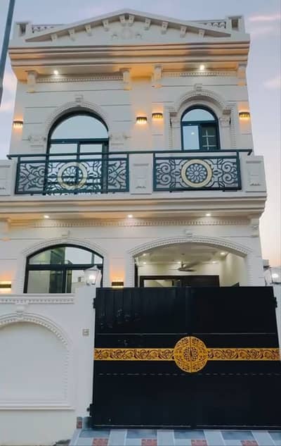 3 Marla Brand New 3 Bed House For Sale In Al Kabir Town Phase 2 | MKAM Associates