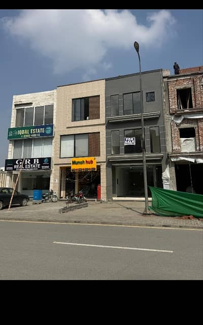 2 Marla Commercial Plot for Sale in Al Kabir Town | MKAM Associates