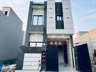 3 Marla Brand New 4 Bed Luxury House For Sale In Al Kabir Town Phase 2 | MKAM Associates