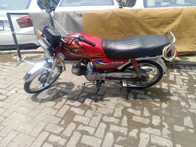 united 70 for sale