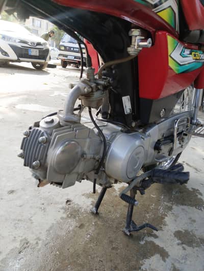 Honda 70 2024