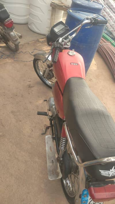 union star achi condition me saf baike