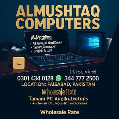 Computer shop