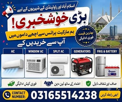 Old AC Sale & Purchase Dead AC Split AC Window AC Purana AC Buyers