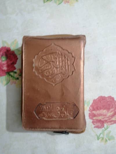 Quran
