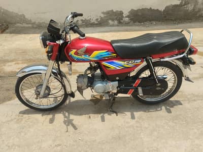 Honda CD 70 2020