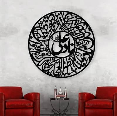 Bismillah and customize calligraphy / Cnc laser cutting calligraphy