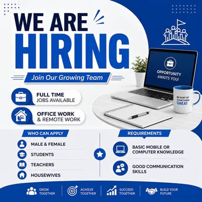 we are hiring