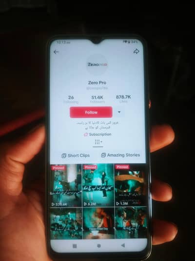 Exchange with good phone