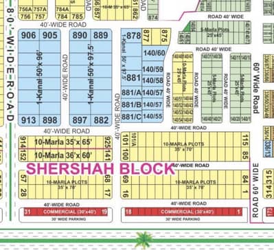 Shersha Block 5 Marla Commercial Plot For Sale Bahria Town Lahore