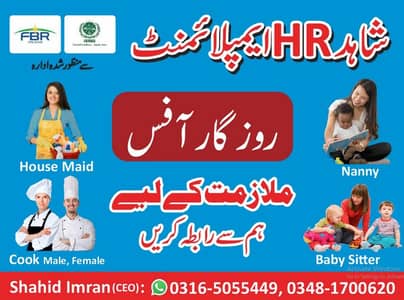 Shahid HR EmployMent Domest Service