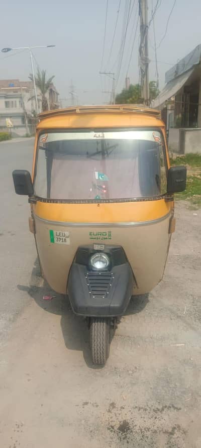 Siwa Mini Car