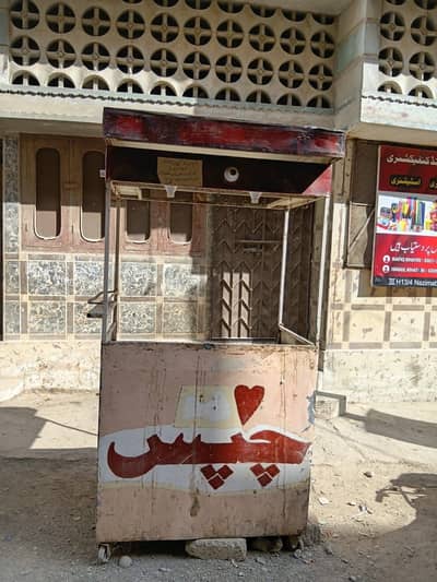 Fries Stall for Sale