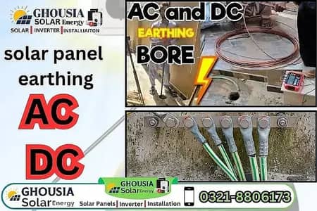 Water Boring | solar drilling | Earthing Boring Service ac dc solar