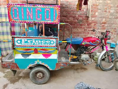 2023 model chandgari.  open later