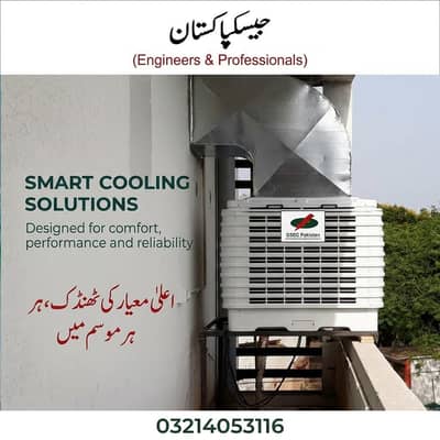 Evaporative Coolers, Duct Cooler/for College and University/Industries