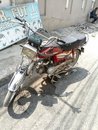 Honda 70 2015 Model