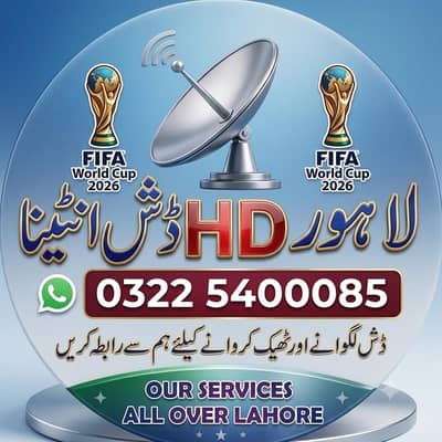 HD Dish Antenna TV Channels Services in LHR 0322,5400085