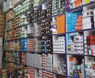 Electric store 