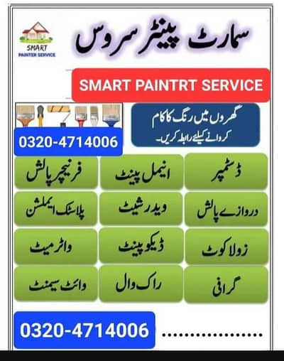 SMART PAINTER and FALSE CEILING SERVICE