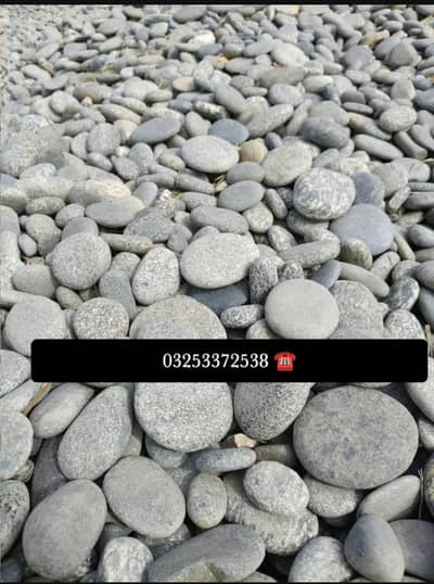 Garden stone | garden pebbles | fancy stone