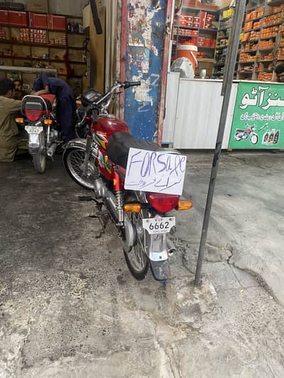 Union star 2019 modal