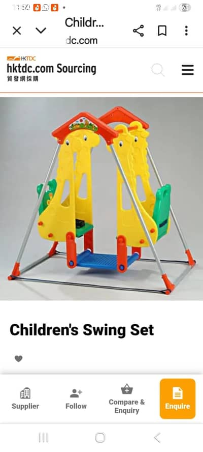 Children swing set.