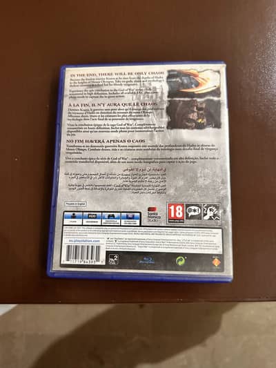 God of war ps4