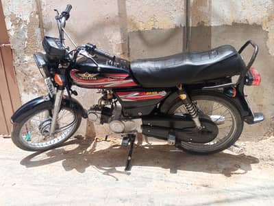 super star  sale kar raha ho 03121178039 is number par watts app kary