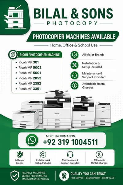 Ricoh | Office - Photocopy / 5055/ 4054 / Photocopy Machines
