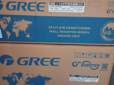Gree puler series