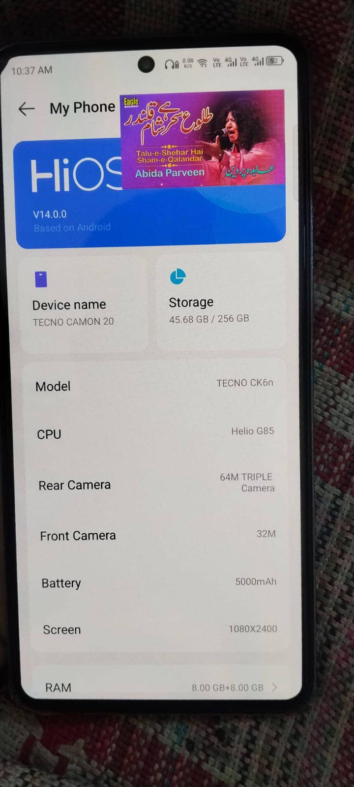Tecno CAMON 20 5
