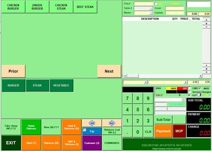 MUMTAZ Point of Sale Software