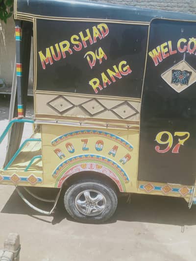 mazdoori or family k lye best Hy nbr laga hoa. Hy