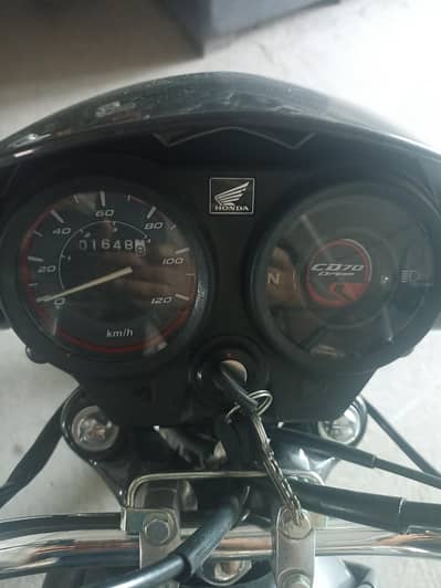 CD 70 Dream