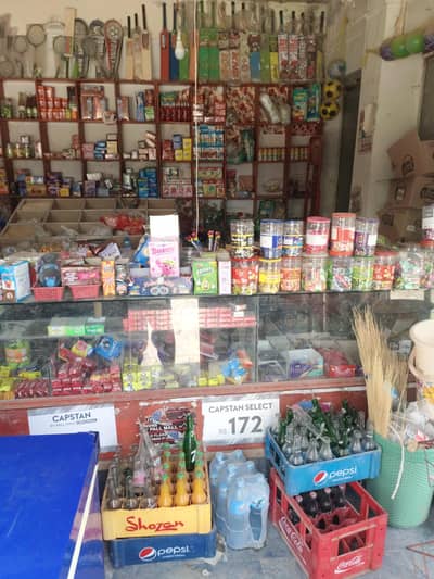 Running Buisness For Sale