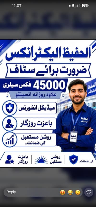 Account verification officer